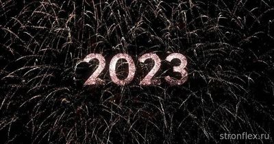 2023